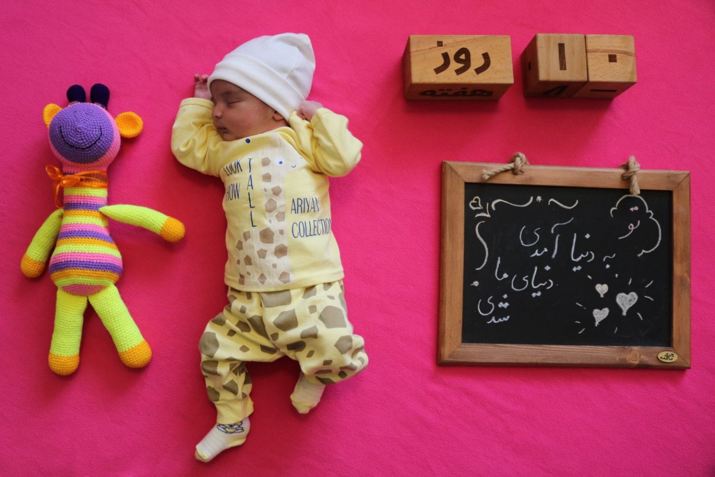 متولد شدن نوزاد امیرعباس خواجه عمید