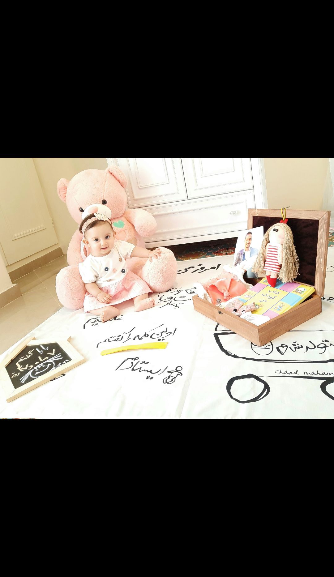 جعبه داستان کودکی پارمیس پویان