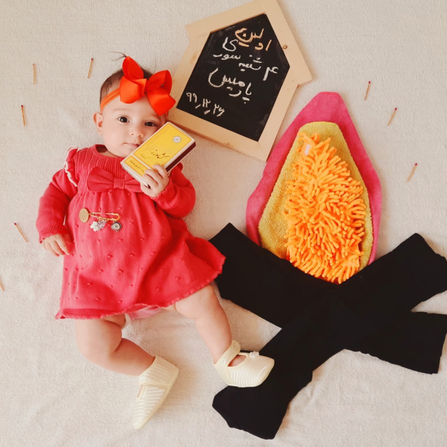 چهار ماهگی نوزاد پارمیس پویان