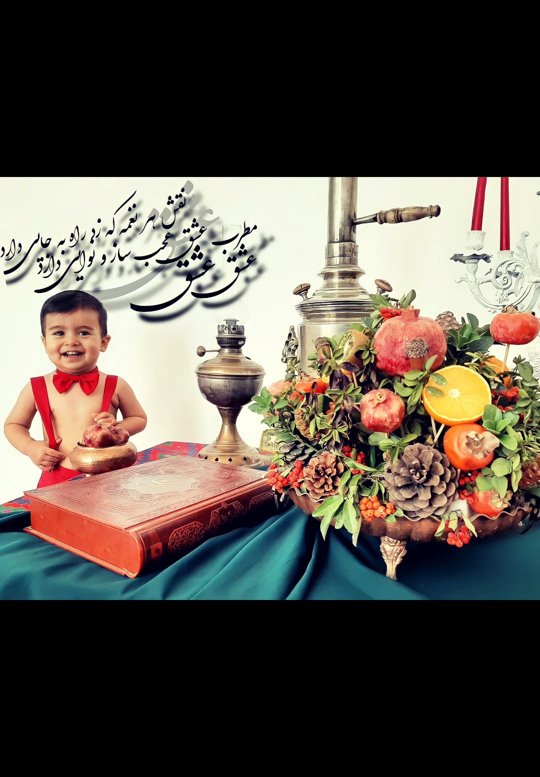 یک-عدد-نفس ❤آرسام قاسمی❤