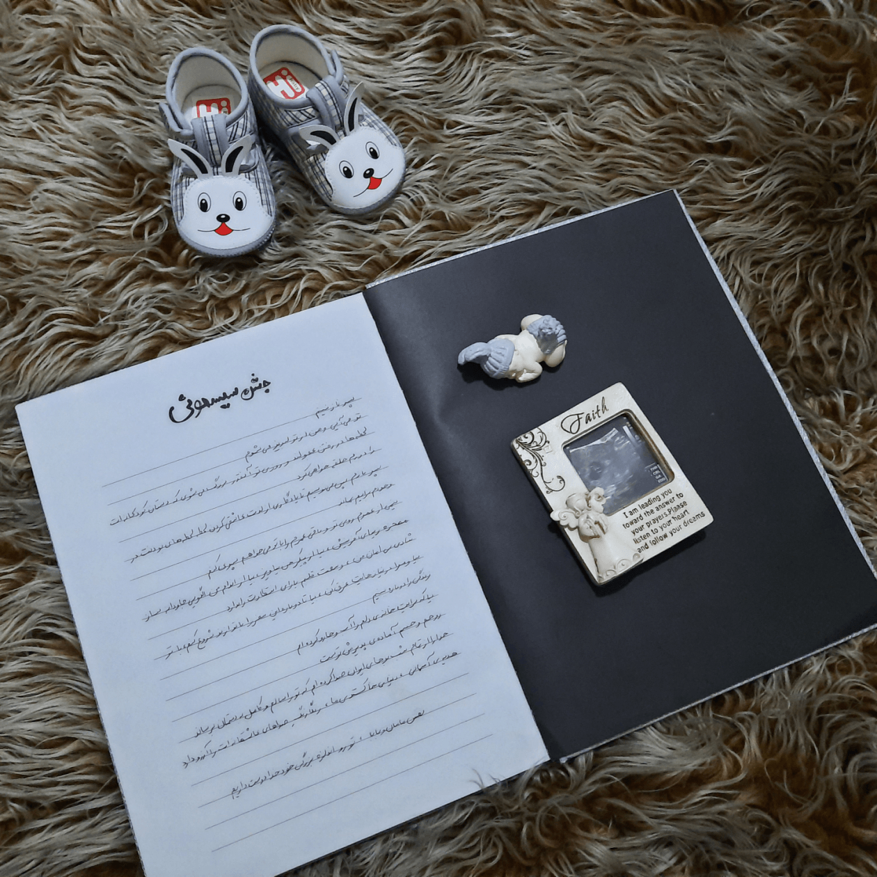 آلبوم خاطرات کودکی سید ماهان موسوی