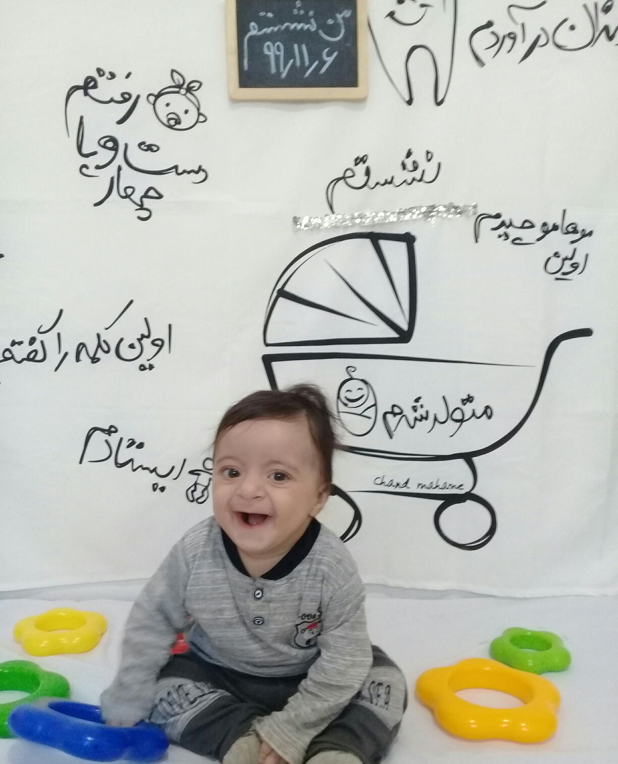 پارچه خاطره ها کارن ترسا