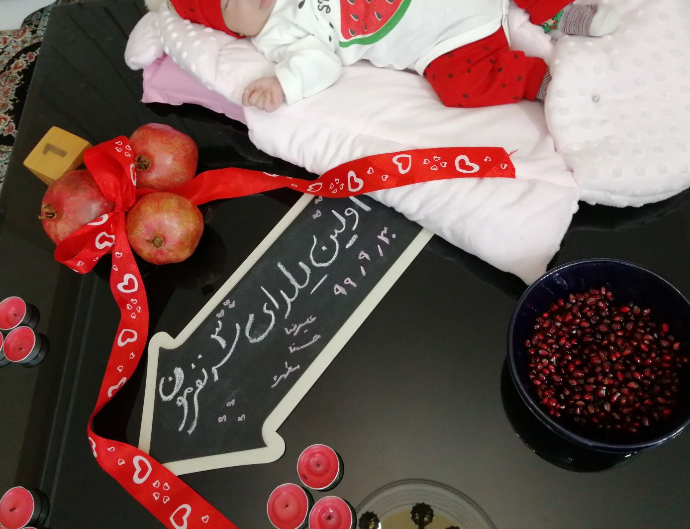 شب یلدا کودک فاطمه حسنا فرهنگی