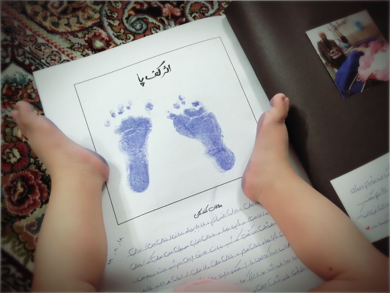 پنج ماهگی نوزاد فاطمه حسنا فرهنگی