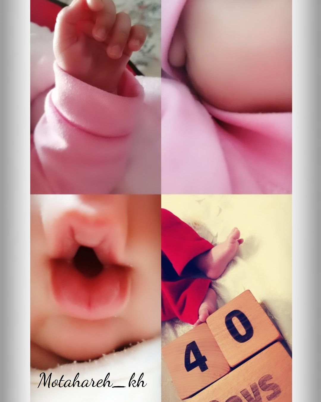 یک ماهگی نوزاد فاطمه حسنا فرهنگی