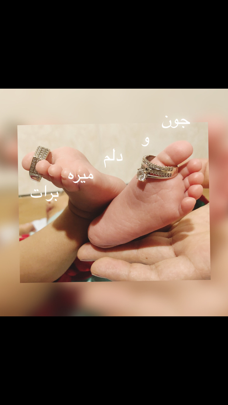 یک ماهگی نوزاد کارن رجبی