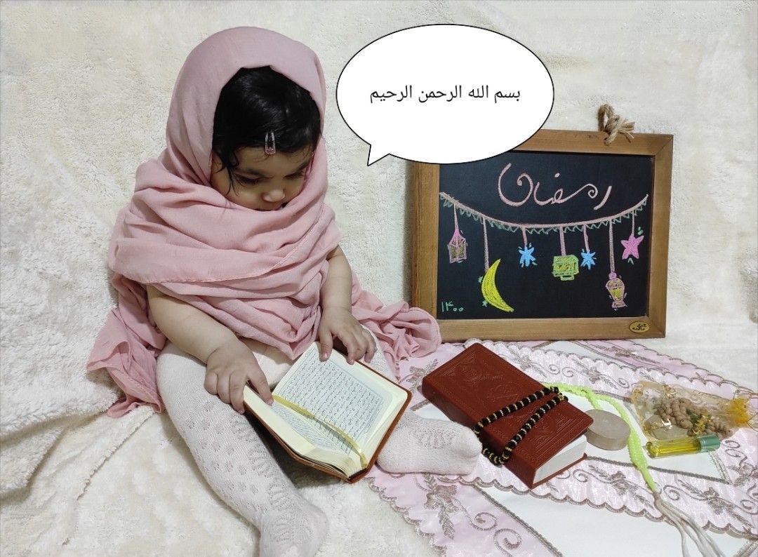 ماه رمضان سیده رستا هاشمی