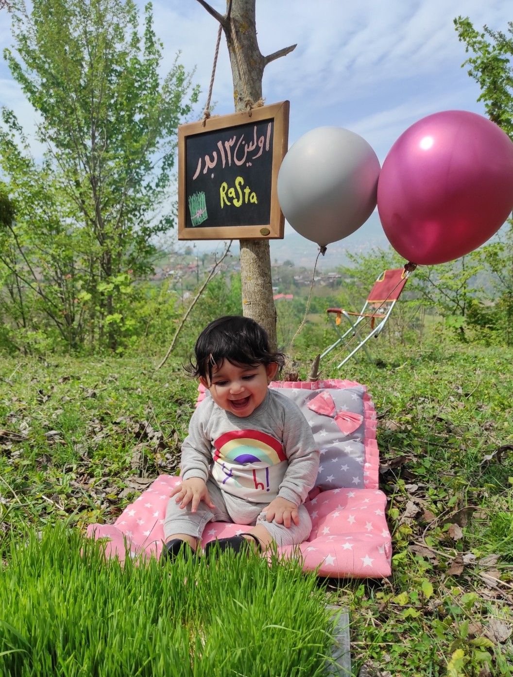 عکس سیزده بدر سیده رستا هاشمی