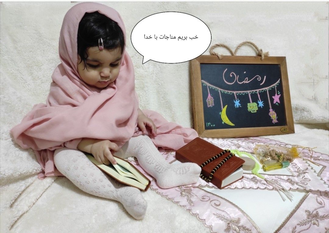 نه ماهگی نوزاد سیده رستا هاشمی