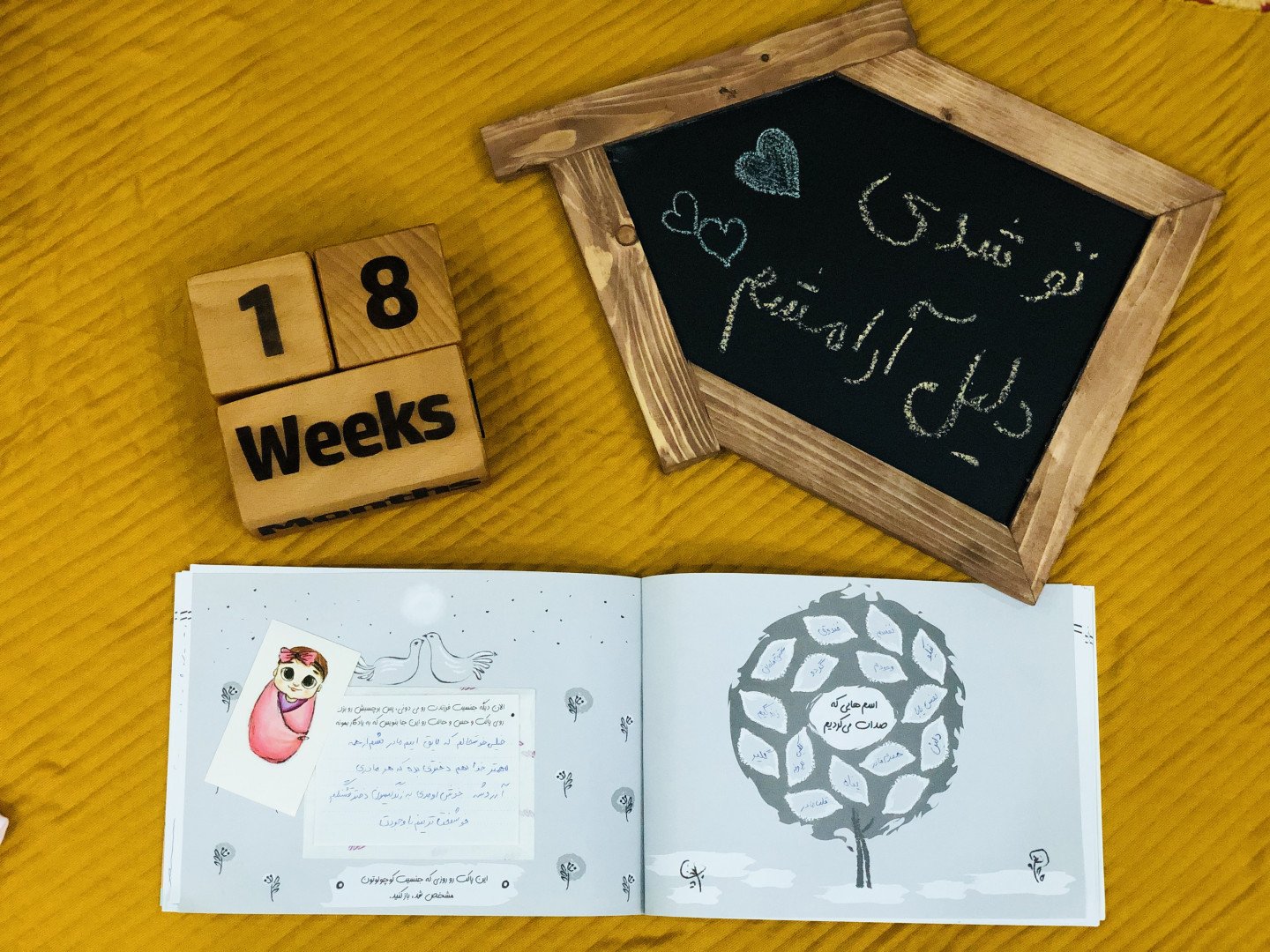 مکعب تاریخ شمار ویژه دلین سادات حمزه