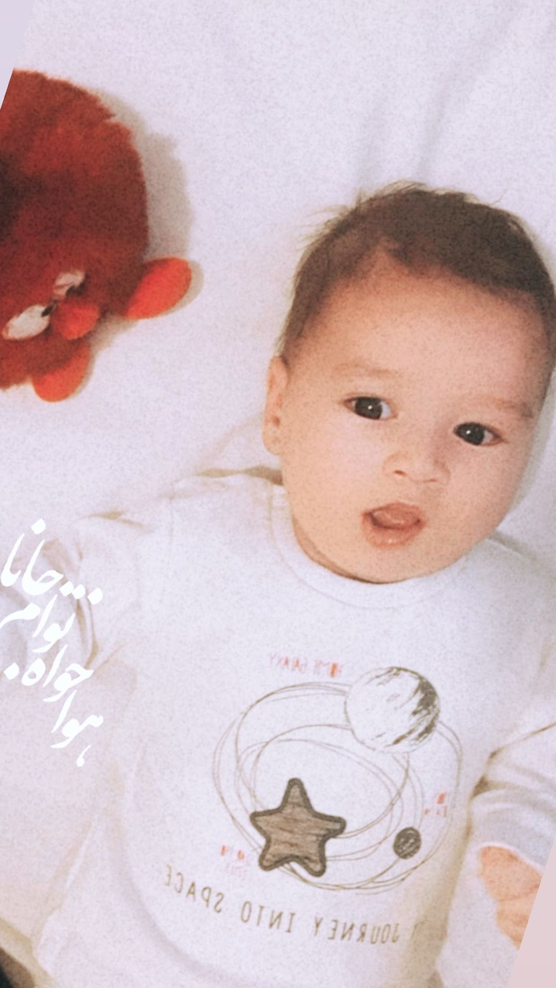 جشن کریسمس کودک امیر محمد فرهادی