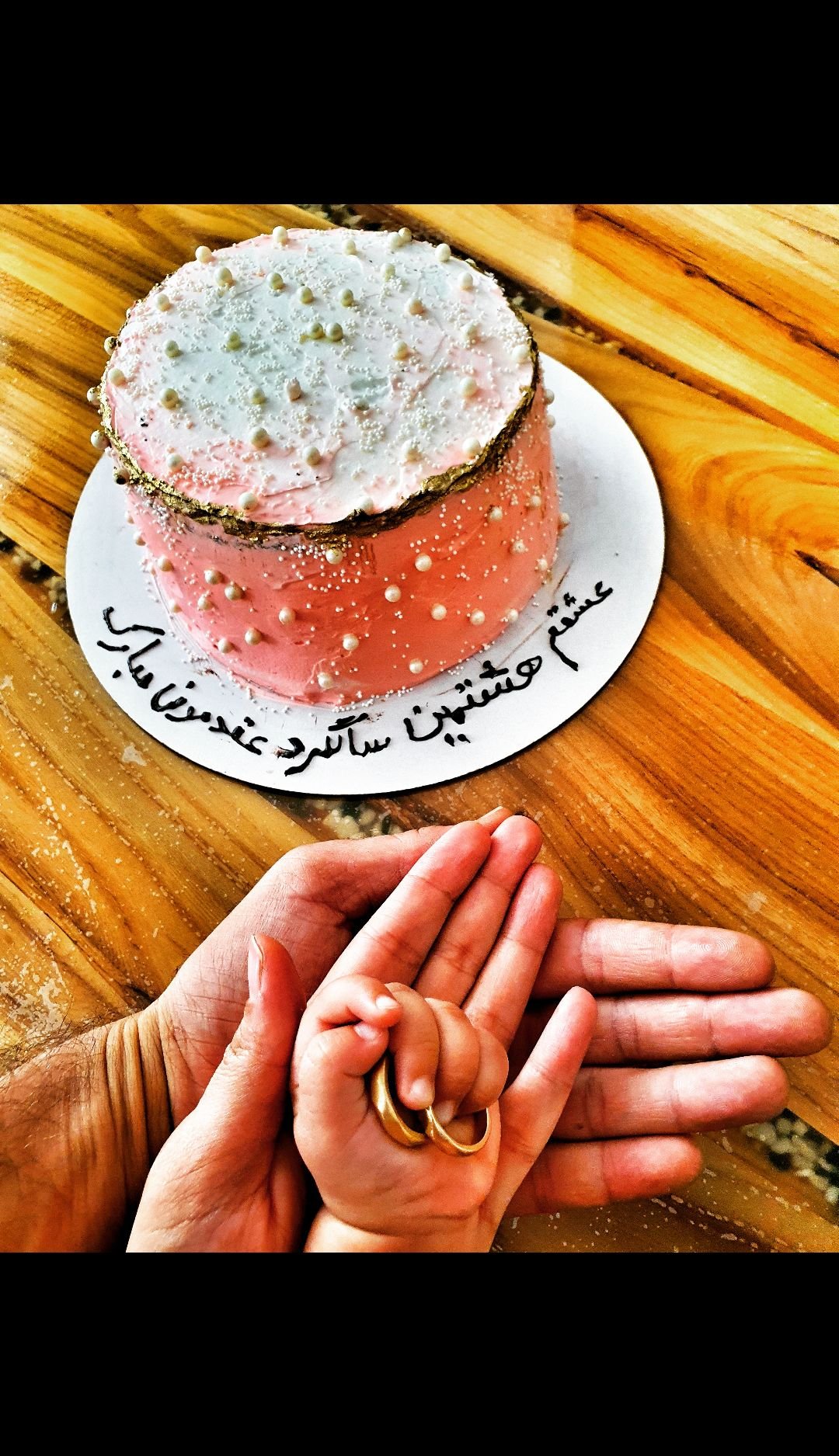 عکس مادر و کودک هوراد عباسی جوان