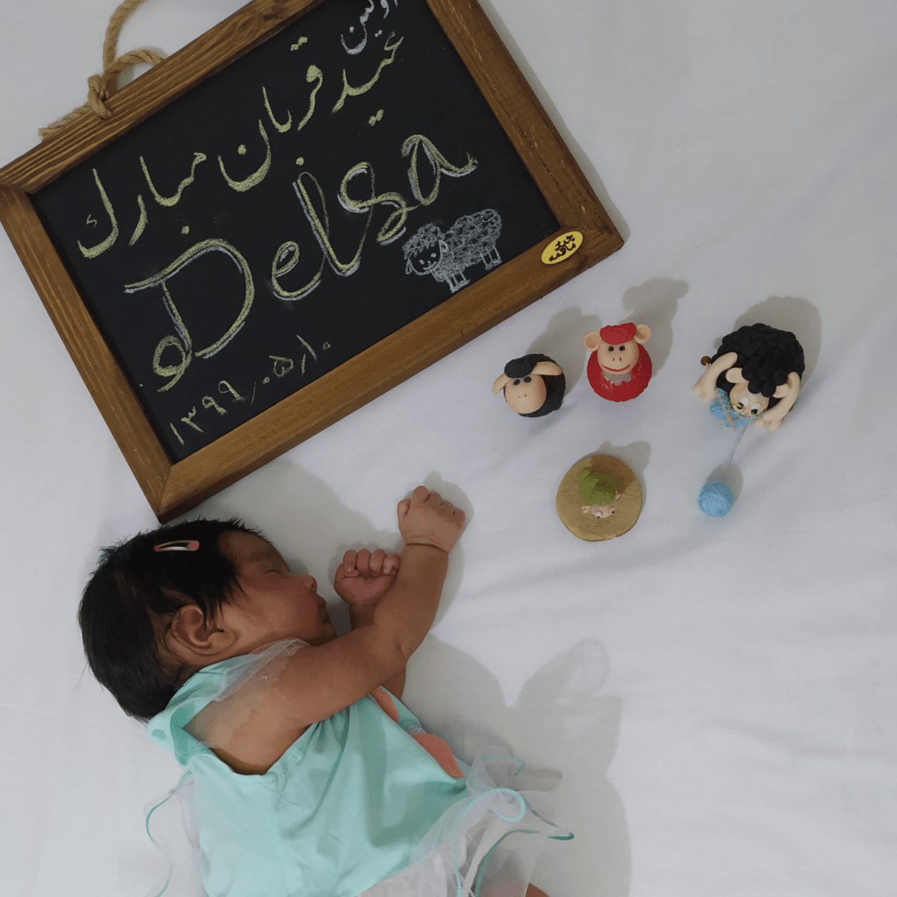 تخته سیاه فانتزی دلسااکبری