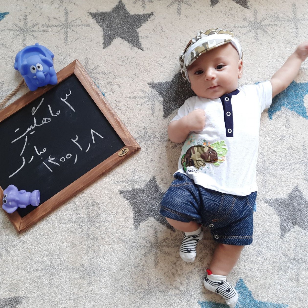 سه ماهگی نوزاد محمد صدرا جمالی