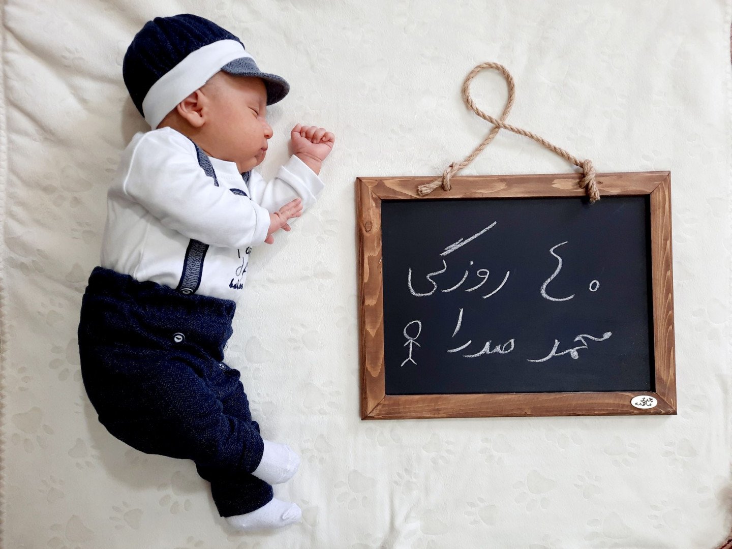 تم عکس تابستانی کودک محمد صدرا جمالی