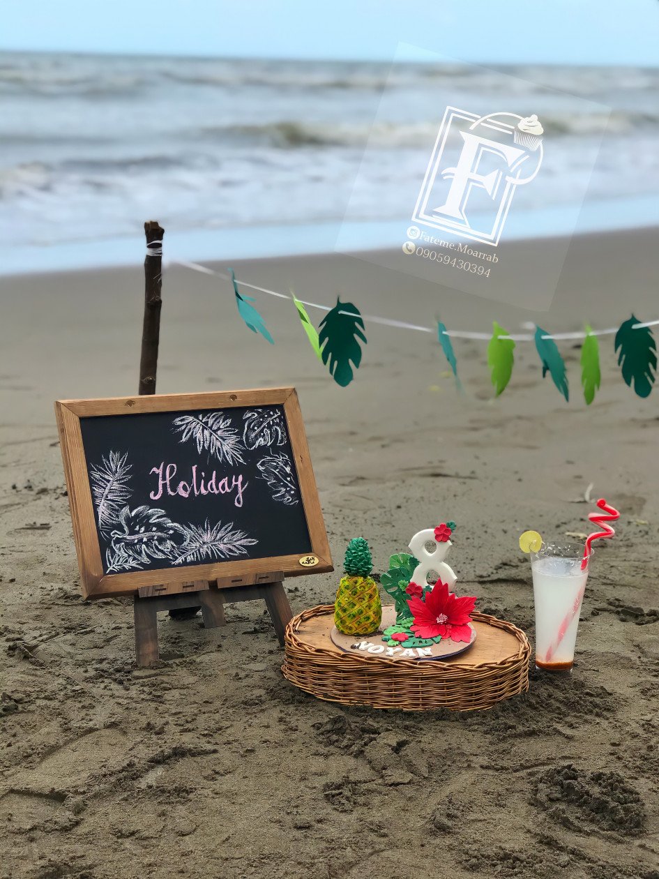 ایستادن نوزاد نویان ناصری