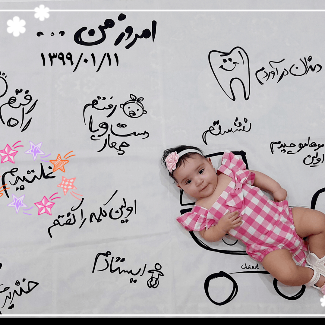 پارچه-خاطره-ها-20916