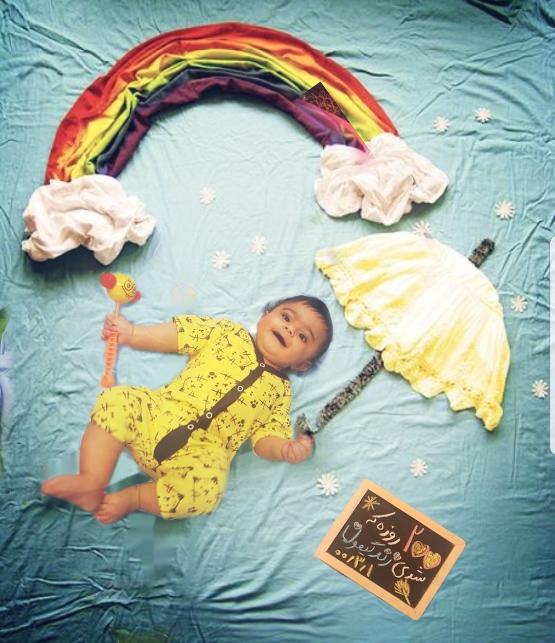 تخته سیاه کوچک آراز تنهای