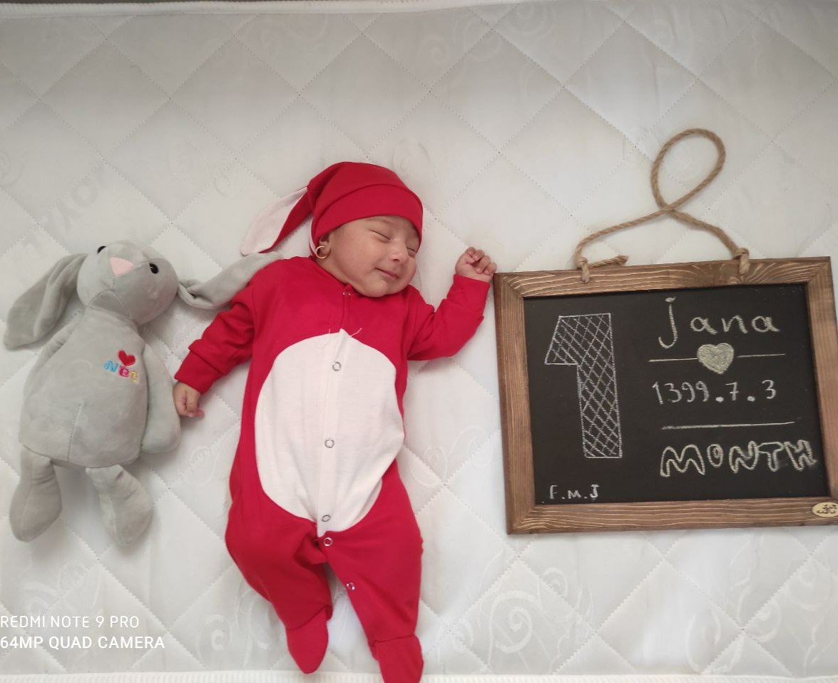 یک ماهگی نوزاد جانا حسین پناهی