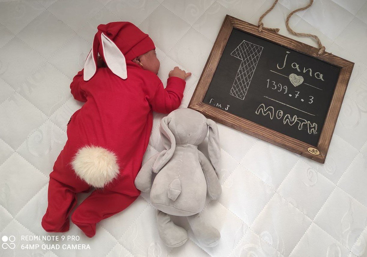 یک ماهگی نوزاد جانا حسین پناهی