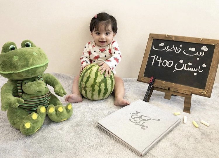 هفت ماهگی نوزاد آرتميس براتيان