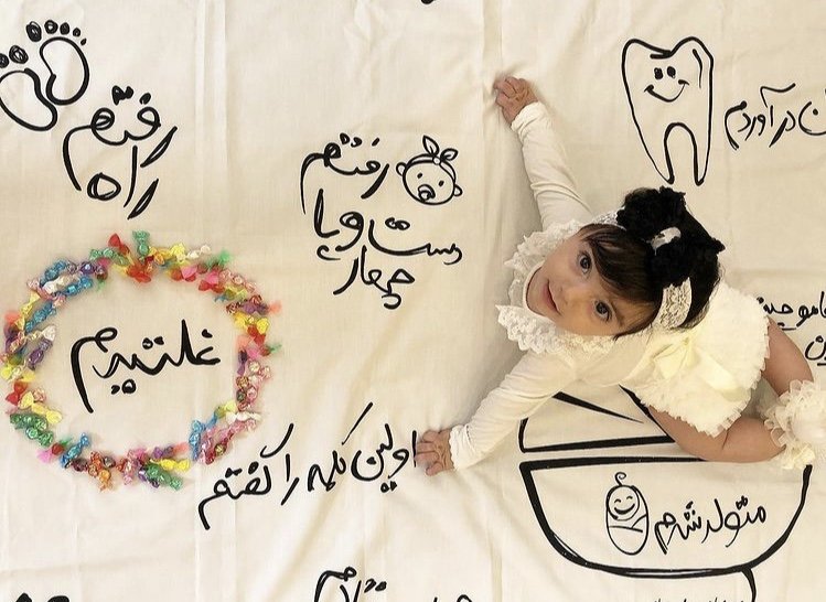 شروع غذای کمکی آرتميس براتيان