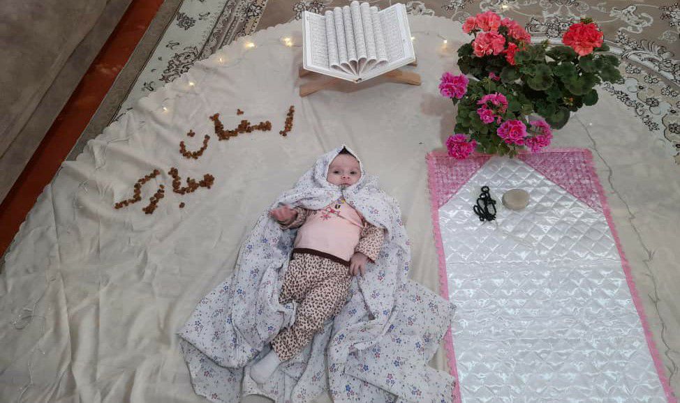 مسابقه ماه رمضان اسرا کرمی