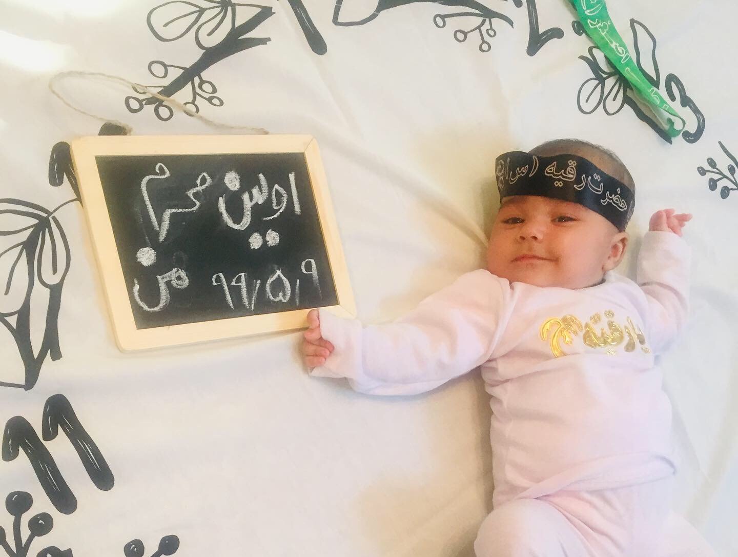 عکس محرم کودک دلوین قربانی