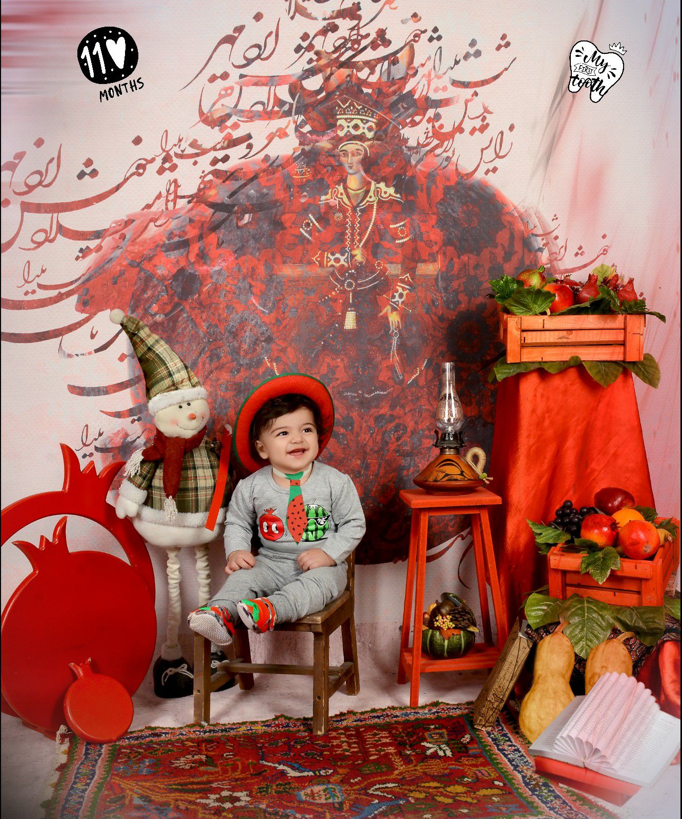 شب یلدا کودک محمد مهدی