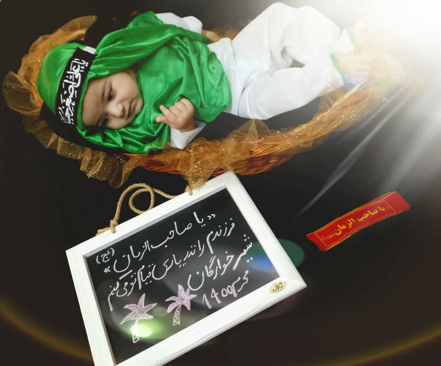 ایده محمد مهدی