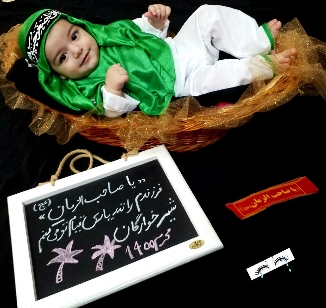 ایده محمد مهدی