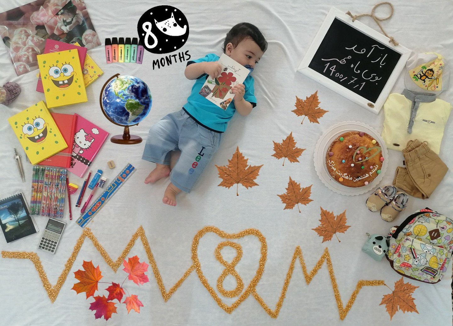 هشت ماهگی نوزاد محمد مهدی