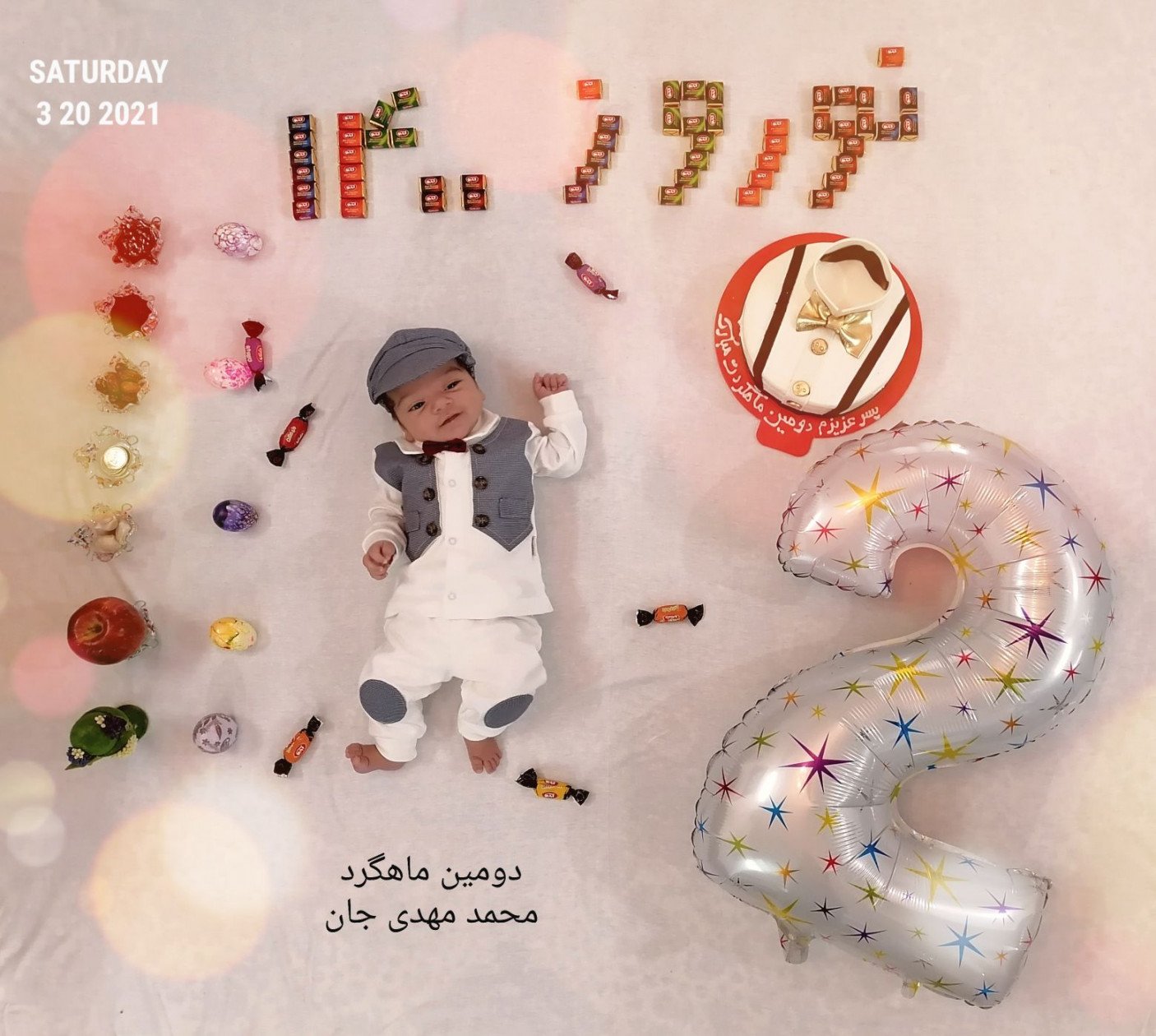 دو ماهگی نوزاد محمد مهدی