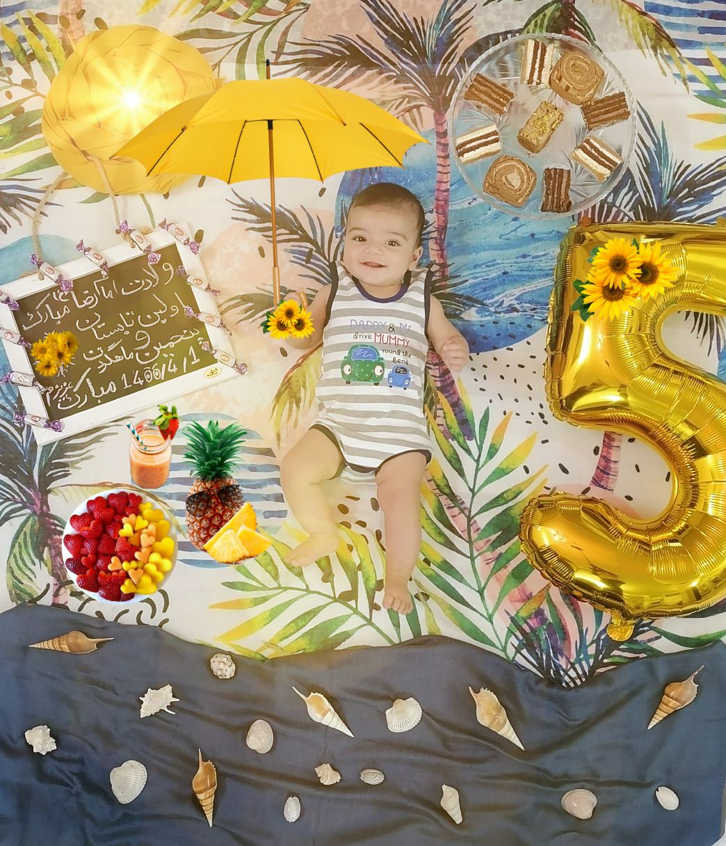 تم عکس تابستانی کودک محمد مهدی