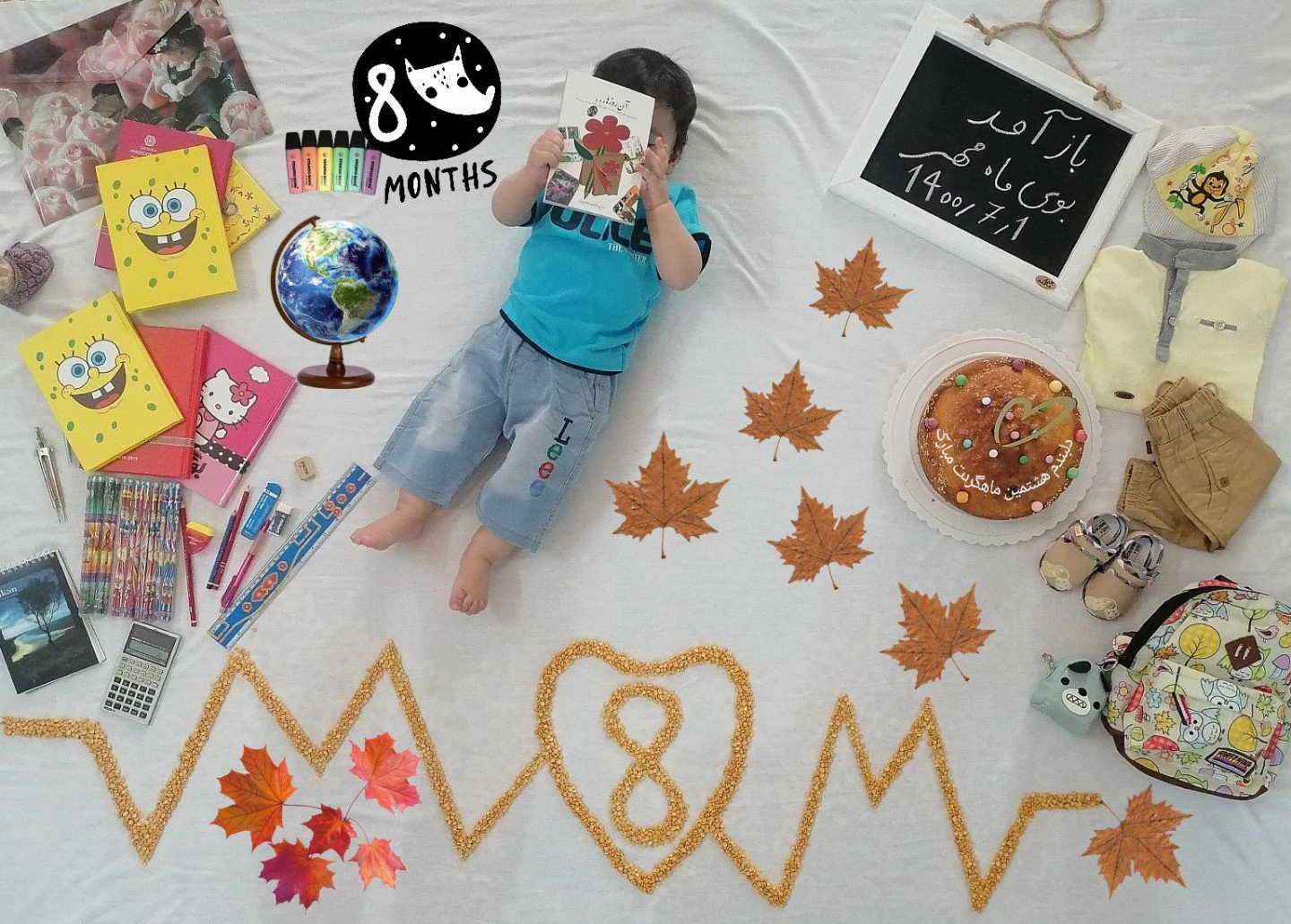 مدرسه محمد مهدی