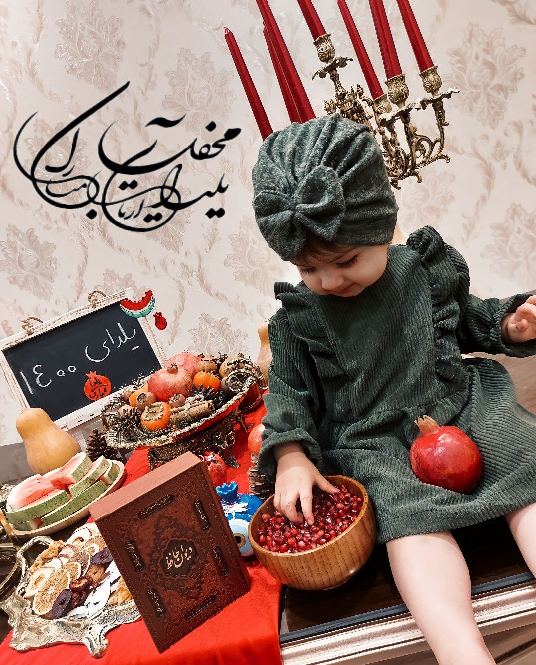 یلدا نورا عزیزی