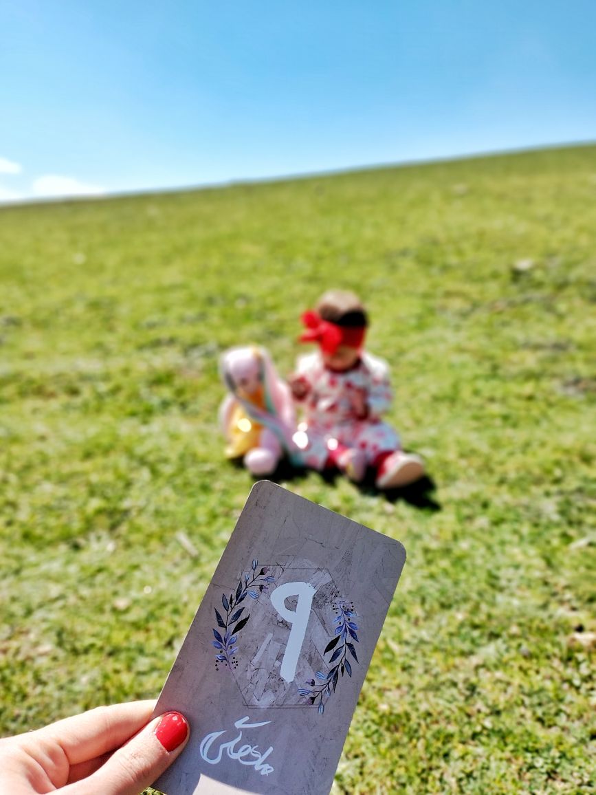 کارت خاطرات اولین ها نورا عزیزی