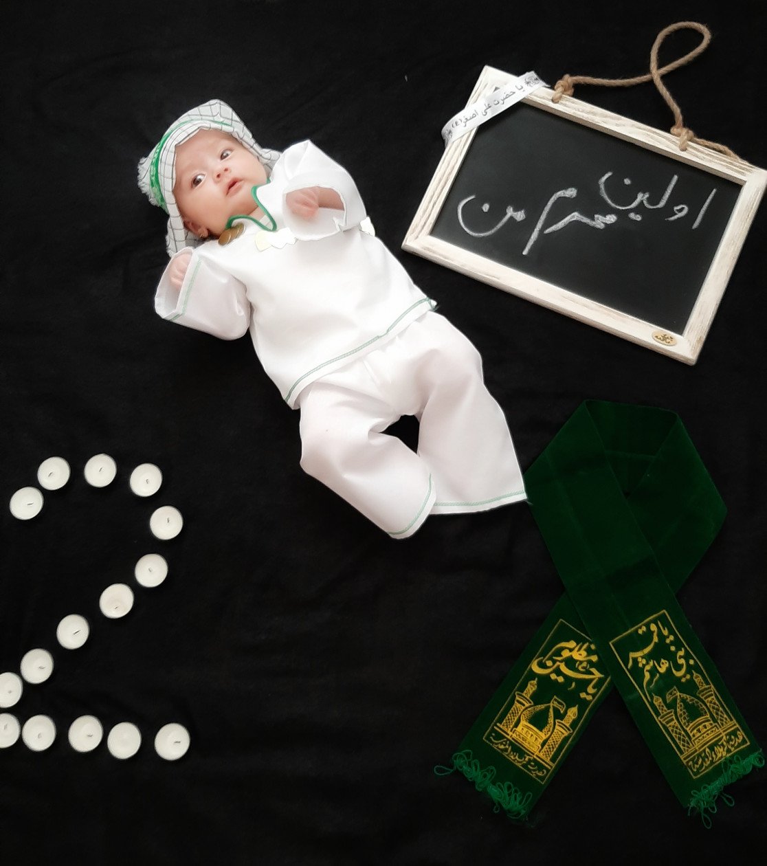 عکس محرم کودک نورا عزیزی