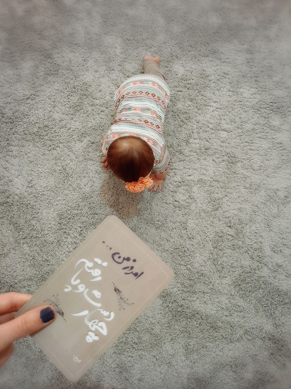 هفت ماهگی نوزاد نورا عزیزی