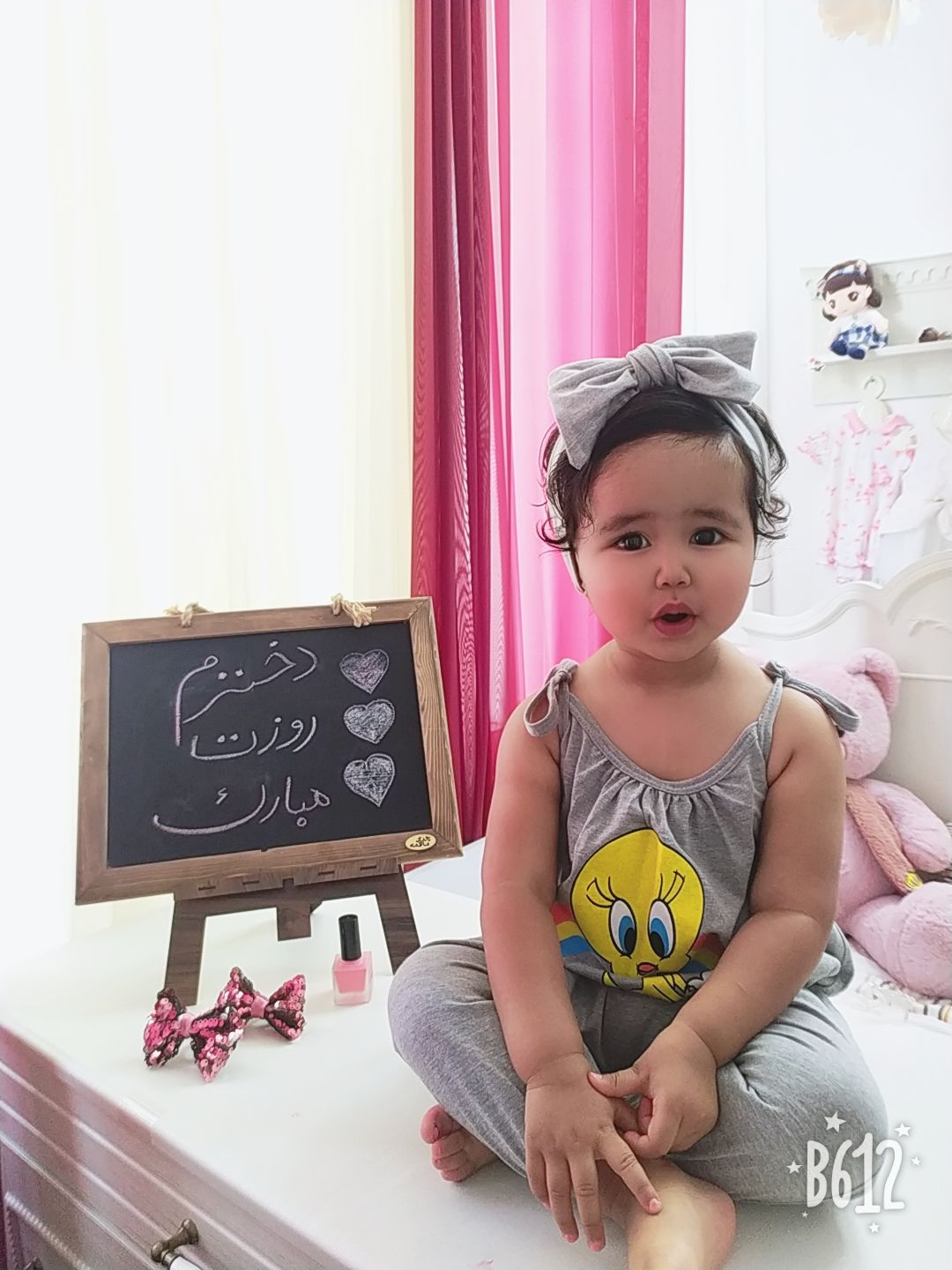 بیست و سه ماهگی کودک ساره توکلی