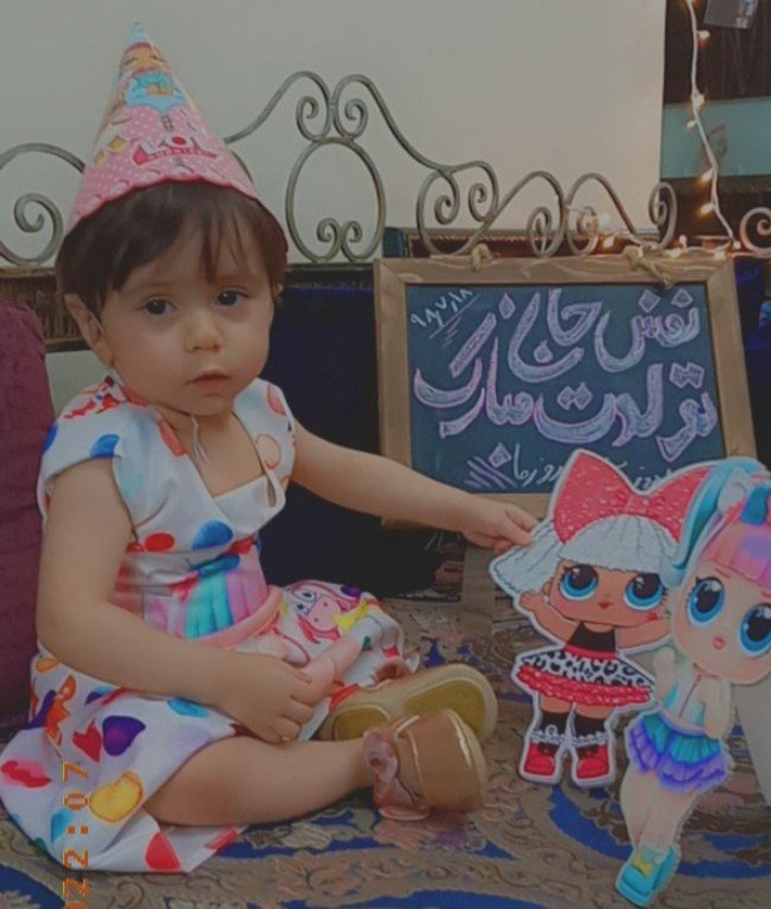 سیزده ماهگی کودک نفس قیومی