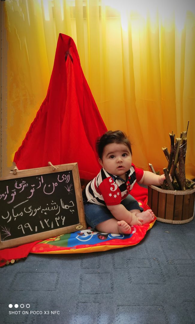 چهارشنبه سوری رایان معینی