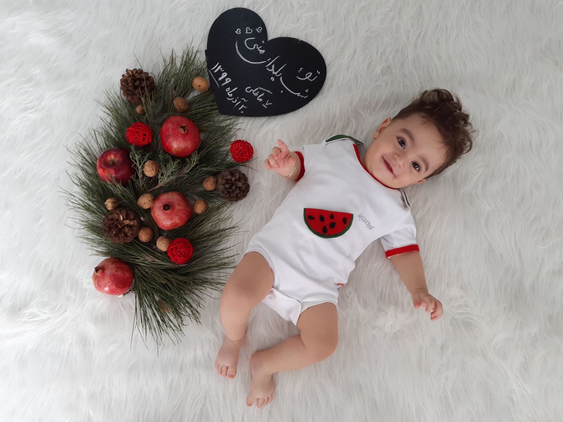 شب یلدا کودک امیرحسام پورقاسمی