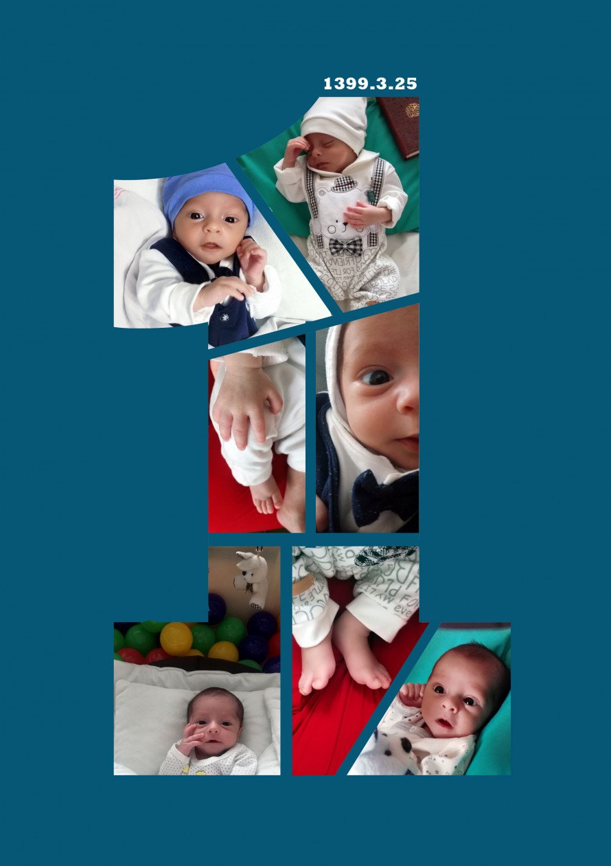 یک ماهگی نوزاد barbod pazoki