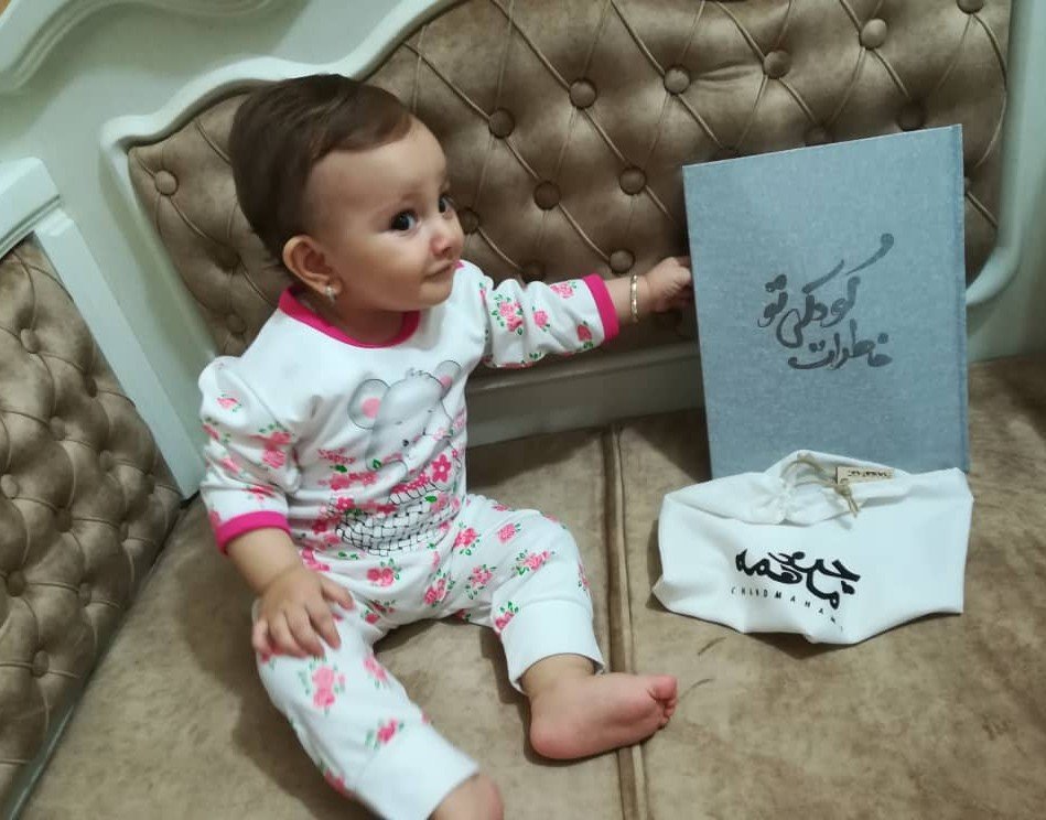 سیزده ماهگی کودک مهدیس کوشاییان