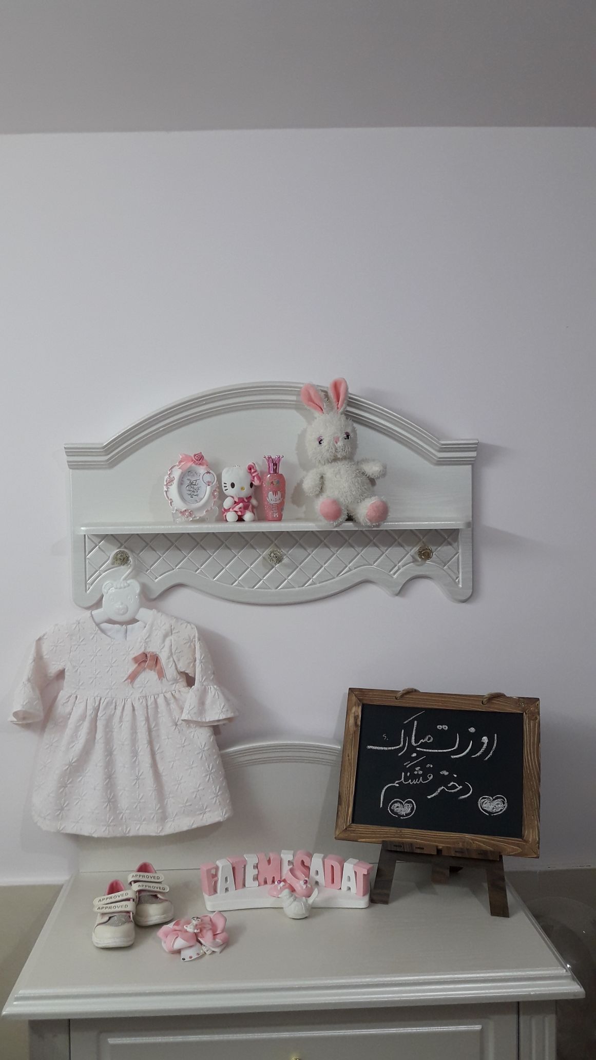 شانزده ماهگی کودک فاطمه سادات