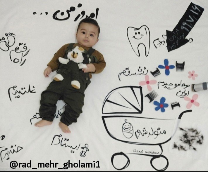 اصلاح موی نوزاد رادمهر غلامی