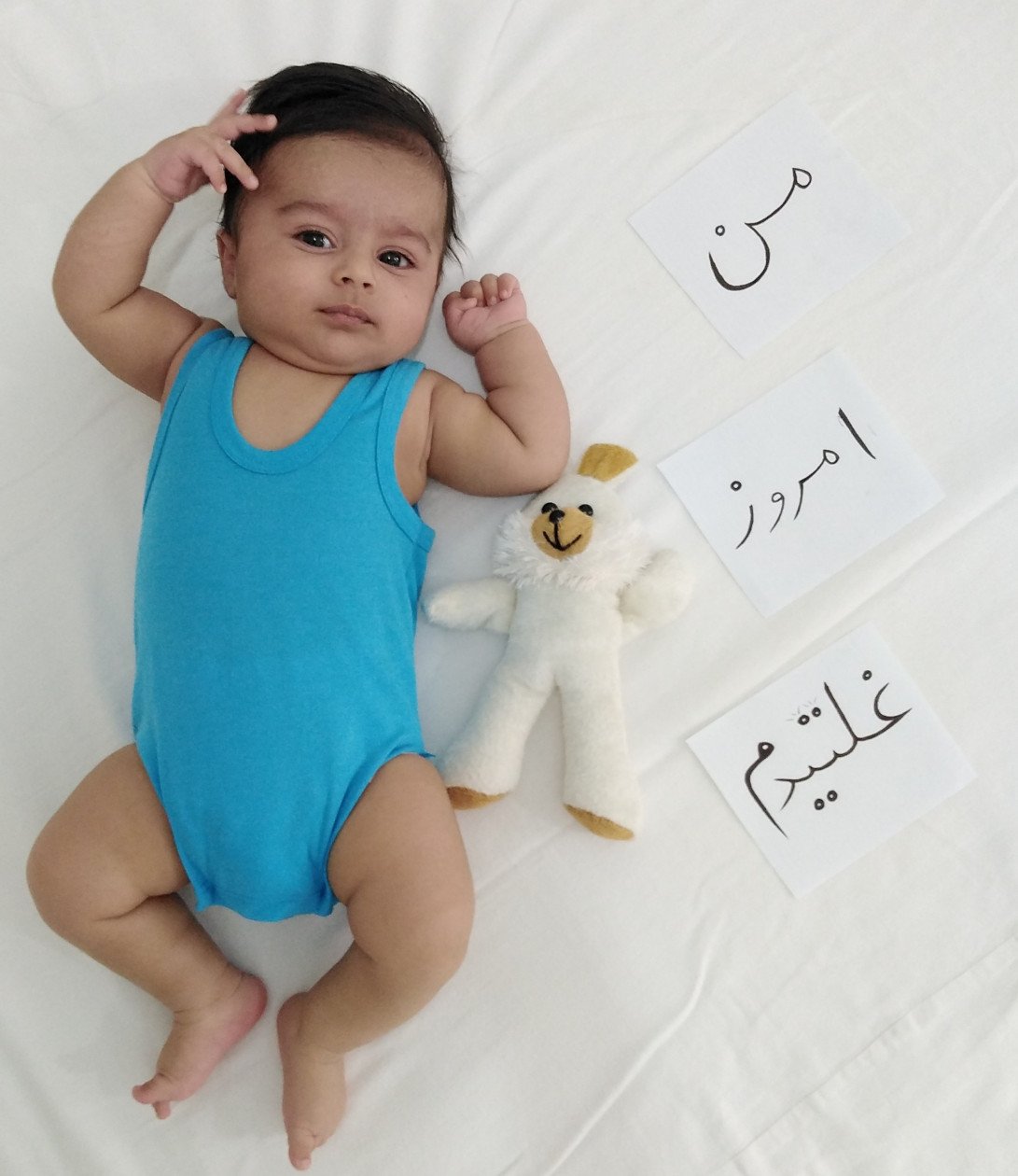 غلتیدن نوزاد رادمهر غلامی