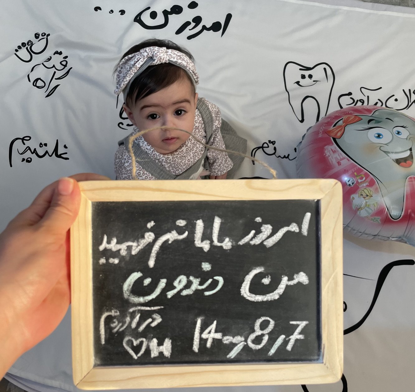 پارچه خاطره ها الهام خدادادی