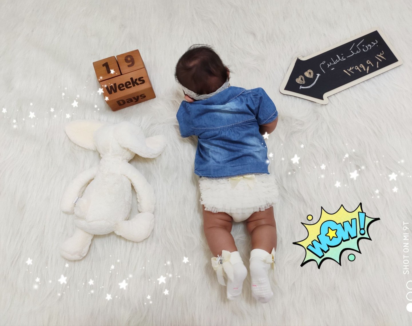 چهار ماهگی نوزاد ترنم توکلی